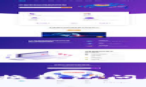 如何解决TP钱包无法切换钱包问题？详尽解决方案和建议
