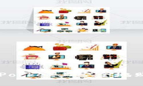 如何在TokenPocket上安全地购买加密货币？