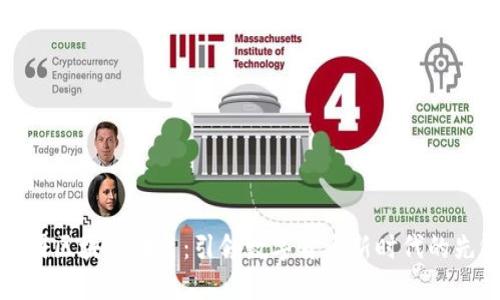 美国区块链明星：引领数字货币新时代的先锋