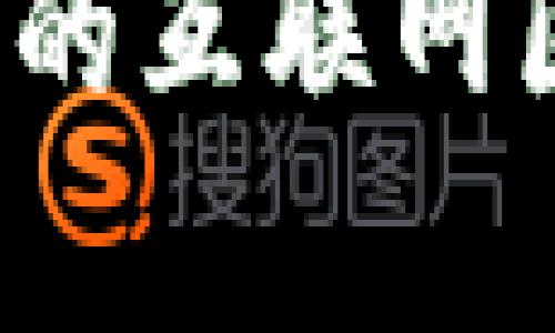 2023年最受关注的互联网区块链数据库推荐