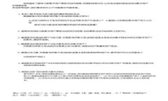 如何安全使用TP钱包iOS版：