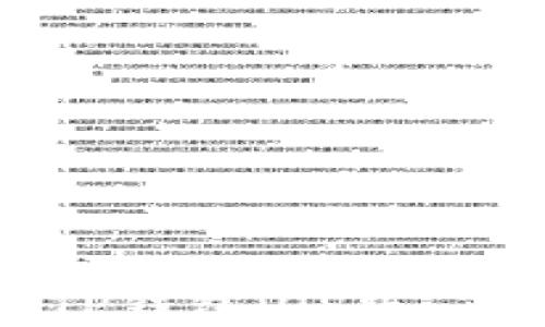 
如何安全使用TP钱包iOS版：简单指南与技巧