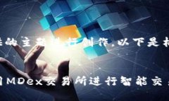 具体内容将基于您提供的