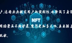   区块链切换技术详解：类