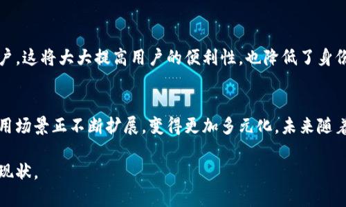   区块链切换技术详解：类型与应用 / 

 guanjianci 区块链切换技术, 区块链类型, 切换技术应用, 区块链发展 /guanjianci 

引言
随着区块链技术的迅猛发展，各种类型的区块链应用层出不穷，而在这些应用中，切换技术作为连接不同区块链的重要手段，越来越成为了业界关注的焦点。我们不能否认，区块链的广泛应用已经深刻改变了许多行业，从金融到供应链管理，从医疗到数字身份，而切换技术则成为了这些应用更加灵活、可扩展的基础。你是不是也想了解一下区块链切换技术的具体类型及其优势呢？

区块链切换技术概述
区块链切换技术，顾名思义，是指允许用户或应用在不同区块链网络之间切换或迁移的技术。这些技术旨在解决不同区块链之间的互操作性问题，使得数据在多条链之间流通。随着许多企业和开发者的进入，区块链网络已经形成了多种多样的生态，而这些生态之间如何高效地进行互联互通，便是切换技术所需解决的核心问题。

切换技术的主要类型
区块链切换技术可以大致分为以下几种类型：

1. 跨链技术
跨链技术是指通过特定的协议或工具，使得不同的区块链网络能够实现数据和资产的互操作。跨链技术的出现，使得用户能够在不同的区块链之间自由切换，而无需担心信息丢失或资源浪费。常见的跨链技术包括：

ul
listrong哈希时间锁定合约 (HTLC)/strong: HTLC允许在区块链之间进行信任最小化的交易。通过使用哈希函数和时间限制，用户可以确保只有在满足特定条件下，交易才能进行。/li
listrong公链跨链协议/strong: 例如，Polkadot和Cosmos等项目提供了建立跨链基础设施的工具，使得不同链之间能够实现无缝连接。/li
listrong侧链技术/strong: 通过创建一个与主链相连但相对独立的“侧链”，用户可以在侧链上进行交易，而不占用主链的资源，降低交易的拥挤度。/li
/ul

2. 链间交换协议
链间交换协议是专门设计用于在不同区块链网络之间实现直接资产兑换的协议。这类协议最著名的例子是Atomic Swap，它允许用户在没有中介的情况下，直接在不同的加密货币之间进行交换。这种协议的核心在于安全性能，以及快速、高效的交易速度。

3. 代币桥技术
代币桥是指通过特定的合约和智能合约，使用户能够在不同区块链之间转移资产。此类技术为用户提供了高度灵活性，使得资产在不同区块链之间可以像“桥梁”一样方便地往返。它的运作方式一般包括在源链上锁定资产，并在目标链上生成等量的资产，形成一种“锚定”的方式。

4. 资产映射技术
资产映射技术则是指在不同区块链之间建立一种映射关系，使得一种资产在一个区块链上的副本能够在另一条区块链上得到保证。比如在以太坊上发行的某种代币可以在另一条链上获得等值的映射。这样，用户就能够自由地在不同的生态圈之间转移资产，而不会丢失对资产的控制权。你是否认为这样的技术将会在未来得到更广泛的应用？

切换技术的应用场景
区块链切换技术的应用场景非常广泛，下面将列出几个重要的应用领域：

1. 金融行业
在金融行业中，切换技术使不同的金融服务平台能够高效对接。例如，跨链技术可以帮助用户方便地从一个区块链里的资产转移到另一个区块链，降低了资金跨境流动的成本与风险。你觉得现目前的金融系统是否已经足够灵活，有能力应对各种复杂性的资产流转呢？

2. 供应链管理
供应链行业中，切换技术同样扮演者重要的角色。通过实现各个环节的透明化，企业能够在不同的区块链之间获取实时的信息和数据，确保产品的来源和流通信息都得到了有效的追踪与管理。

3. 数字身份
在数字身份认证的领域，切换技术可以使用户在不同的平台之间轻松切换身份。比如，用户可以在多个平台上使用相同的数字身份，而不必为每个平台单独创建新的账户，这将大大提高用户的便利性，也降低了身份盗用的风险。

结论
区块链切换技术作为推动区块链发展的重要工具，为不同区块链生态之间的互联互通提供了强有力的支持。通过跨链、桥接以及资产映射等多种技术手段，区块链的应用场景正不断扩展，变得更加多元化。未来随着技术的不断进步和市场需求的变化，切换技术将会在各行各业中发挥出更加重要的价值。你是否也在期待这些技术投入实际应用的那一天呢？

总的来说，理解区块链切换技术的各种类型，对于任何希望在区块链领域挖掘机会的人来说，是至关重要的。希望本文能够帮助你更深入地理解这一前沿领域的发展与现状。