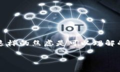 tp钱包区块确认需要多久