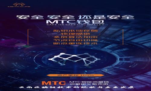 云南区块链技术的现状与未来发展