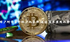   TP钱包多号操作指南：轻