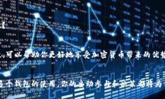 baoti如何管理多个TP波场链