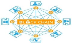 区块链电商平台：未来商