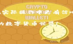   TP钱包如何租借能量？详