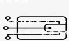 在TP中，单网络钱包主要是