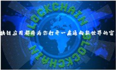   2023年手机上最热门的区