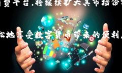   探索芝麻与必客的完美结