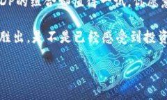   如何在TP钱包中质押BDP：