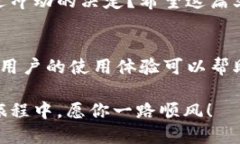    TP钱包是否跑路？最新动