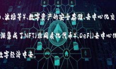 TP钱包（Token Pocket）是一款