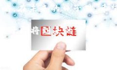 区块链投资者必看：2023年