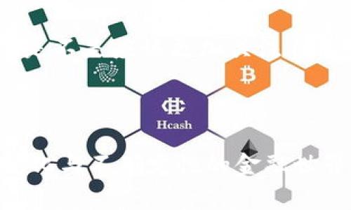 区块链金融风险有哪些类型？全面解析与应对措施

区块链金融风险, 区块链技术, 风险管理, 金融科技/guanjianci

区块链金融是一种利用区块链技术进行创新的金融活动，虽然它为金融领域带来了新的契机与变革，但同时也伴随着多种风险。你可能会问，“区块链金融的风险真的那么严重吗？”答案是肯定的。因此，了解和识别这些风险，将帮助我们更好地应对未来金融的复杂局面。本文中，我们将深入探讨区块链金融的各种风险类型，分析其成因，并提供切实可行的应对措施。

一、区块链金融风险的概述

区块链技术的兴起，使得金融业态经历了前所未有的变革。但是，任何新技术的应用，尤其是在金融领域，多少都会伴随着风险。这些风险既可能来自技术本身，也可能源于市场、法律及社会层面的挑战。因此，首先我们需要明确区块链金融风险的概念。

区块链金融风险是指在利用区块链技术进行金融活动时，可能面临的各种不确定性和损失，包括技术风险、安全风险、市场风险等。你是否能想象，如果没有适当的风险管理措施，这些风险将如何严重影响整个金融体系？

二、区块链金融的主要风险类型

区块链金融的风险可以分为以下几种类型：

1. 技术风险

技术风险主要是指区块链系统本身可能存在的缺陷或漏洞。这包括智能合约的编写错误、网络的脆弱性等。例如，2016年的DAO事件中，由于智能合约的漏洞，黑客侵入系统，盗取了价值超过5000万美元的以太坊。这样的事件告诉我们，技术本身的安全性和可靠性是多么重要！

2. 安全风险

安全风险主要指在区块链金融交易过程中，用户身份、资金安全等方面的隐患。这包括私钥被盗、交易平台遭到黑客攻击等问题。目前，许多区块链平台和钱包的安全性尚不够成熟，用户的资产因此面临风险。你是不是也经历过账户密码被盗的尴尬呢？这在区块链金融中可不仅仅是尴尬，而是可能造成巨大损失。

3. 市场风险

市场风险是指由于市场价格波动而导致的损失。在区块链金融中，尤其是涉及加密货币交易时，市场波动非常剧烈。例如，比特币的价格在短短几天内就能涨跌数千美元，这对于投资者来说，既是机会也是风险。那么，你觉得，在这样的市场环境下，如何才能稳住自己的投资呢？

4. 法律风险

法律风险是在区块链金融活动中可能面临的合规性和法律责任问题。各国对区块链及加密货币的监管政策各不相同，而某些地区甚至对其采取了严格的禁令。当法律环境尚不稳定时，企业和投资者可能面临法律诉讼或处罚的风险。这让人不得不思考，在追逐机遇的同时，我们是否也忽略了监管的必要性呢？

5. 监管风险

随着区块链技术的广泛应用，各国的监管部门也在逐步建立相应的法律框架。然而，这一过程往往伴随着不确定性和频繁变动。例如，当某个国家出台严格的监管政策时，可能导致大量资金撤出，这将对市场造成冲击。因此，了解并遵循各国的监管政策，对参与区块链金融活动的机构和个人来说，至关重要。

三、应对区块链金融风险的策略

面对多样化的区块链金融风险，企业和投资者需要采取有效的风险管理策略：

1. 加强技术研发与安全保障

企业需要加大对区块链技术的研发投入，确保每一项技术应用的安全性及可靠性。此外，完善智能合约的审核机制，防止因代码漏洞而导致的安全事故。对用户来说，了解和使用强密码，以及启用双重验证，都是保护自己资产的有力措施。

2. 建立完善的风险管理体系

对于企业，建立内部风险管理团队，制定详尽的风险评估和应对策略非常必要。定期进行风险评估，及时发现潜在问题，并调整策略。当然，投资者也应该学习基本的风险管理知识，避免因为盲目投资而造成的损失。

3. 积极参与法律和监管的变革

在快速变化的区块链金融环境中，企业应当主动关注法律法规的动态，适应各种合规要求。同时，参与行业协会，和政策制定者互动，成为行业规范的推动者。你是否认为，作为一个参与者，保持对监管变化的敏感性是明智之举呢？

4. 加强市场研究与投资教育

无论是机构还是个人投资者，都需要加强对区块链金融市场的研究。了解市场趋势、分析市场数据、学习风险控制技巧，都是降低市场风险的有效手段。作为一个投资者，你是不是应该更加关注自己的投资决策呢？

结语

区块链金融为我们带来了前所未有的机遇与挑战。然而，风险始终是伴随在我们身边的影子。通过深入了解各种风险类型，并采取相应的应对措施，我们才能在这个充满变化与不确定性的金融世界中，顺利前行。未来，区块链金融将会走向何方？这一切都掌握在我们的手中。你，是不是也充满期待呢？