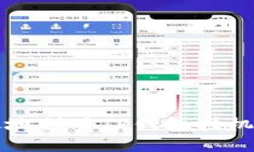 如何安全高效地利用TP钱包挂机赚取数字资产