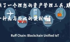 在区块链和加密货币的世