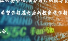   如何通过TP钱包查询合约