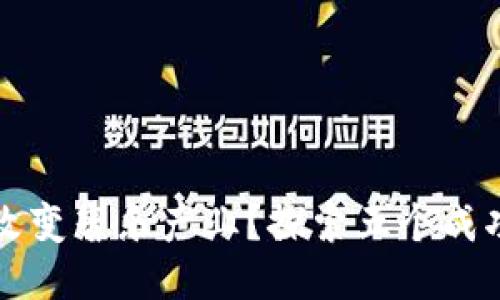 区块链如何改变音乐产业？探索五个成功的音乐案例