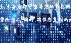 TokenPocket 钱包的地址是由