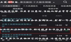   区块链精准化建设项目全