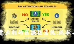 深入探索意大利的区块链