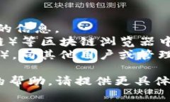 TP钱包是一个多链数字资产