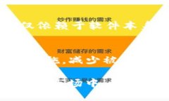   TP钱包币被盗后还能用吗