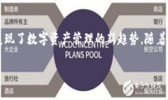   深入探讨TP钱包的币安链