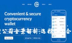 杭州区块链立案公司全景