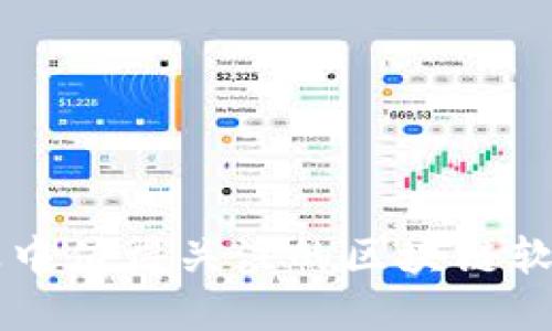 上市企业中值得关注的区块链软件及应用