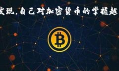    TP钱包如何转错链：解决