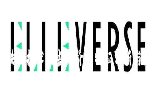 区块链技术的当前阶段特征分析与展望