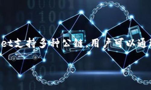 TokenPocket是一家源于中国的区块链钱包公司。它成立于2018年，致力于为用户提供安全、便捷的数字资产管理服务。TokenPocket支持多种公链，用户可以通过它进行加密货币的存储、交易和管理。伴随着区块链技术的不断发展，TokenPocket也在不断增强其产品的功能，以适应市场需求。

如果你想了解更多关于TokenPocket的详细信息或特定方面，请告诉我！