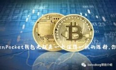 niaotiTokenPocket钱包：加密数