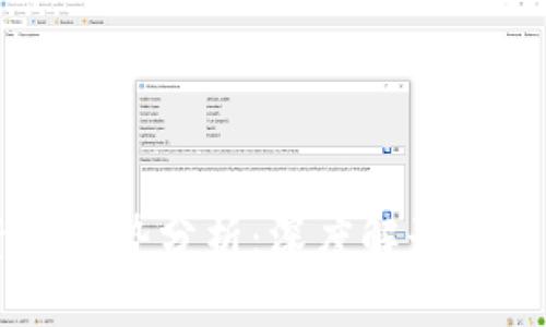 区块链资本趋势分析：深度解读四种主要类型