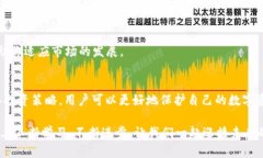    TP钱包代币都归0？解密