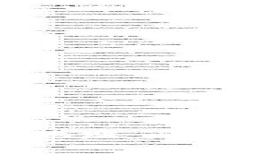 揭秘TP钱包钓鱼地址：点击后果与防范措施