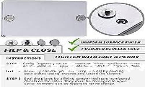 区块链自选基金有哪些风险？全面解析与投资策略

区块链，自选基金，投资风险，数字资产/guanjianci

引言
近年来，随着区块链技术的飞速发展和数字资产的流行，很多投资者开始关注区块链自选基金。这些基于区块链技术的基金让投资者能够以更灵活的方式参与数字资产投资。但是，区块链自选基金的投资风险如何呢？对普通投资者而言，这些风险是否也足以让人陷入对投资的迷茫和恐惧之中？

什么是区块链自选基金？
在深入讨论风险之前，让我们先搞清楚什么是区块链自选基金。区块链自选基金是一种新兴的投资工具，它利用区块链技术为投资者提供直接的投资途径。与传统的基金不同，区块链自选基金通常不受中心化机构的控制，投资者可以根据个人的投资偏好和市场趋势，通过智能合约等技术实现资金的灵活管理。

区块链自选基金的优势
尽管风险众多，但我们也不能忽视区块链自选基金的一些优势。首先，它提供了更高的透明度，投资者可以实时查看资产的流动情况。其次，由于区块链技术的去中心化特性，投资者能够更好地掌握自己的投资，不必再依赖于传统金融机构。

区块链自选基金的风险因素
当然，再好的投资工具也不可能没有风险。接下来，我们将深入分析区块链自选基金面临的一些主要风险因素，这些因素可以帮助投资者更全面地理解潜在的危机。你是不是也在思考，这些风险是否在向我们发出警告呢？

h4市场风险/h4
市场风险是区块链自选基金最普遍的风险之一。区块链市场的波动性非常大，尤其是数字货币的价格波动常常是不可预测的。你是否经历过某种资产在短短几天内经历大幅涨跌的情况？这些波动不仅可能导致损失，也可能让某些投资者面临“恐慌抛售”的风险。

h4技术风险/h4
技术风险是区块链自选基金另一个需要关注的重点。区块链技术虽然先进，但并非完美无瑕。比如，智能合约可能会因为代码错误而导致资金损失。此外，系统的安全性、网络拥堵等情况，都可能影响到投资者的收益。你是否想过，这些技术的风险是否会影响你的投资决策呢？

h4监管风险/h4
目前，区块链及加密货币的监管环境还处于发展阶段。各国对区块链项目的态度不一，从支持到禁止的政策都有可能出台。比如，一些国家甚至对数字资产交易实施了全面禁止的政策。这种不确定性让投资者面临额外的风险，你是否认为政策变化会对你的投资选择构成重大影响呢？

h4流动性风险/h4
流动性风险也值得投资者重视。在一些情况下，区块链自选基金的某些资产可能因为市场参与者较少而难以出售。你可想而知，如果你在一个需要资金的时候，却无法快速变现投资，那将是多么尴尬的事情。因此，选择流动性较好的资产无疑是一个明智的策略。

h4心理风险/h4
最后，心理风险也是投资者在选择区块链自选基金时常常忽视的一个因素。由于市场的快速变化，投资者可能在短时间内经历大量的心理压力，进而做出错误的决策。你是否曾因为外界的意见而犹豫不决？在投资的过程中，保持冷静的心态是何其重要！

如何应对区块链自选基金的风险
那么，面对这些风险，投资者该如何应对呢？以下几点建议或许能为你提供一些启示。

h4进行充分的研究/h4
在投资之前，进行充分的市场调研是非常必要的。了解区块链技术、数字资产背景、市场动态等，可以帮助投资者更好地做出决策。比如，你可以关注一些知名的区块链分析网站，获取一些专业的市场分析报告，帮助你转变思考的角度。

h4分散投资/h4
分散投资是控制风险的一种有效方法。不要把所有的资金投入到一种资产上，应该将资金分散到多个资产中，以降低风险。如果某种资产出现问题，其他资产可能仍然能提供保护。你是否对分散投资的理念持有信心呢？

h4设定止损点/h4
设定止损点是另一个重要的策略。当投资额度达到一定的亏损时，果断止损可以帮助投资者避免更大的损失。这种“及时止损”的策略，能够在复杂的市场环境中保护投资者的利益。

h4保持冷静的心态/h4
无论市场如何波动，保持冷静的心态非常重要。需要提醒自己，投资是一项长期而非短期的活动。你是否能够在失败时自我调节，避免因情绪影响决策呢？

结语
区块链自选基金虽然为投资者提供了新的投资机会，但也不可避免地带来了不少风险。在进行投资决策时，理解这些风险并采取合理的应对策略，将有助于你在这片复杂的市场中寻找到适合自己的投资之路。希望本文对你的区块链投资之旅有所帮助，而对于那些仍然犹豫不决的投资者，你是否已经准备好迎接这场投资的挑战呢？