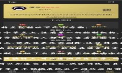 区块链是一种去中心化的