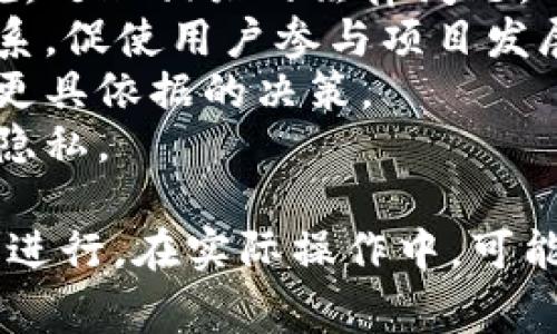 区块链技术广泛应用于金融、供应链、医疗等多个领域，因此在不同的组织和项目中，可能会有不同的部门名称。以下是一些与区块链相关的常见部门名称：

1. **技术研发部**：负责区块链协议的研发、平台架构设计等技术方面的工作。
2. **产品管理部**：负责区块链产品的规划与管理，确保产品符合市场需求。
3. **运营部**：负责区块链项目的日常运营和管理，确保系统的稳定性和高效性。
4. **市场营销部**：负责区块链产品的推广，制定市场策略，吸引用户和客户。
5. **合规和法律部**：负责确保区块链项目符合各地的法律法规，处理相关的法律问题。
6. **社区管理部**：负责与社区用户沟通，维护与用户的良好关系，促使用户参与项目发展。
7. **数据分析部**：负责对区块链数据进行分析，帮助团队做出更具依据的决策。
8. **安全部**：负责区块链系统的安全性，保护用户资金和数据隐私。

这些部门通常根据各自的职责分工，共同推动区块链项目的顺利进行。在实际操作中，可能会根据项目规模和特点进行灵活调整。