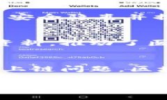   区块链上链的常见问题及