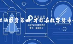   为什么TP钱包的价格没有