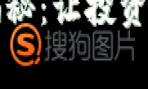 区块链集资套路揭秘：让投资者警惕的真实案例