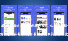 区块链集团概念股有哪些