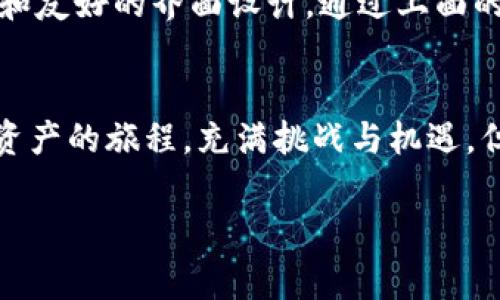   如何在苹果手机上下载TP钱包APP：详细步骤与注意事项 / 

 guanjianci TP钱包, 苹果手机, 下载, APP /guanjianci 

什么是TP钱包？
在数字货币日益受到关注的今天，TP钱包作为一款热门的多链钱包，越来越受到投资者的青睐。它不仅支持多种主流币种的存储和交易，还具备极高的安全性和用户友好的操作界面。什么样的用户可以使用TP钱包呢？无论你是新手还是老手，只要对数字货币感兴趣，TP钱包都是一个强大的工具。

为什么选择TP钱包？
你是不是也在寻找一款可靠的钱包来管理你的数字资产？TP钱包拥有用户友好的设计、丰富的功能以及高效的安全保障，这些都使其成为许多人首选的数字货币钱包。通过TP钱包，你可以轻松进行资产管理、交易以及查看市场行情，随时随地掌控你的投资动态。

苹果手机用户的下载途径
对于苹果手机用户来说，下载TP钱包APP并没有太大难度。首先，你可以通过App Store直接查找并下载。具体步骤如下：
ol
    li打开你的苹果手机，找到并点击“App Store”图标。/li
    li在搜索框中输入“TP钱包”，点击搜索。/li
    li找到TP钱包的官方应用，确认信息正确后，点击“获取”按钮进行下载。/li
    li输入你的Apple ID密码或使用面部识别/指纹验证进行确认。/li
    li下载完成后，点击“打开”按钮进入应用。/li
/ol

确保下载安全的提示
在下载应用的过程中，你是否曾考虑过下载来源的安全性？一定要确保你下载的是官方的TP钱包APP，而非其他第三方应用。我们建议你在下载之前仔细查看评论和评分，确保用户的反馈积极且可信。

TP钱包的主要功能
TP钱包除了钱包基本的资产管理功能外，还提供多种附加服务。这些功能包括但不限于：
ul
    li多币种支持：无论是比特币、以太坊还是其他热门数字货币，TP钱包都能一一支持。/li
    li安全保障：TP钱包采用了多重安全机制，确保用户资产不受威胁。/li
    li实时行情：用户可以随时查看各类数字货币的实时价格，方便你把握市场脉动。/li
    li交易便捷：使用TP钱包进行交易简单快捷，上手容易。/li
/ul

使用TP钱包的安全性
我们都知道，在数字货币领域，安全性是重中之重。TP钱包的设计充分考虑了这一点。你是不是也关心钱包的安全性呢？TP钱包采用了最新的加密技术，确保用户的私钥安全。如果用户不慎曝光个人信息，军规技术也能有效保护用户资产不受损失。

如何在TP钱包中进行操作？
一旦你成功下载并注册了TP钱包，接下来就可以开始管理你的资产了。你可以通过以下几个步骤进行基本的操作：
ol
    li登录你的TP钱包账号。/li
    li选择你要管理的数字货币，进行充值、提现或交易。/li
    li查看你的资产详情，了解各类资产的表现。/li
/ol
你是不是也期待在资产增值的同时，享受最佳的管理体验呢？TP钱包为你提供的便捷操作，绝对能够让你轻松上手。

总结与展望
在现在这个数字化时代，拥有一个可靠的数字货币钱包显得尤为重要。TP钱包不仅能帮助用户安全地管理数字资产，还具备丰富的功能和友好的界面设计。通过上面的介绍，你是不是已经对TP钱包充满期待了呢？如果你还是对如何下载及使用它有疑问，不妨在评论区留言，一起讨论与分享使用经验吧！

最后的提醒
在使用TP钱包的过程中，请务必保持对自己资金的警惕，提高安全意识，定期更新你的密码，谨防钓鱼网站的风险。使用TP钱包管理数字资产的旅程，充满挑战与机遇，但只要你认真对待，每一个步骤都将为你带来成功的喜悦。

希望这篇文章对你在苹果手机上下载TP钱包有所帮助！快去体验数字货币的魅力吧！